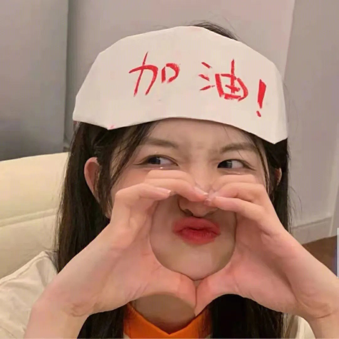 从心认识你